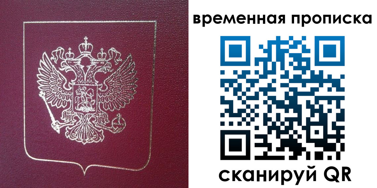 прописка в квартире в Карпинске