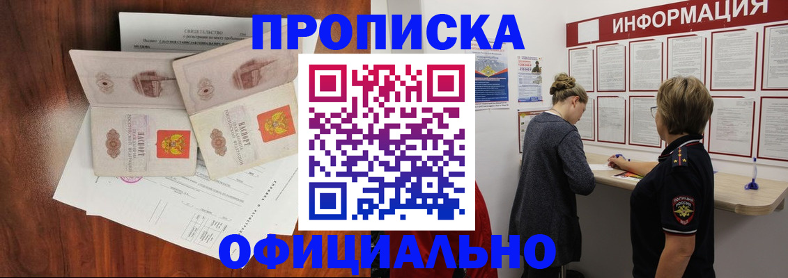 найти адрес прописки в Карпинске