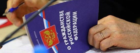прописка в Карпинске